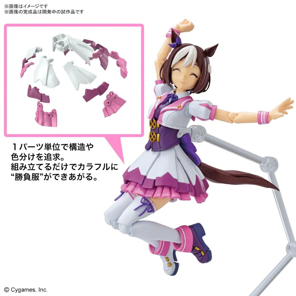 Bandai 5065023 Figure-Rise Standard Umamusume Pretty Derby Special Week - Image 6