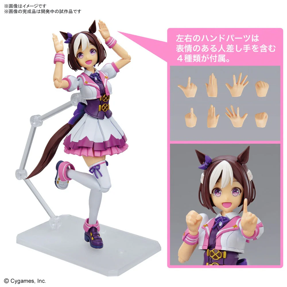 Bandai 5065023 Figure-Rise Standard Umamusume Pretty Derby Special Week - Image 7