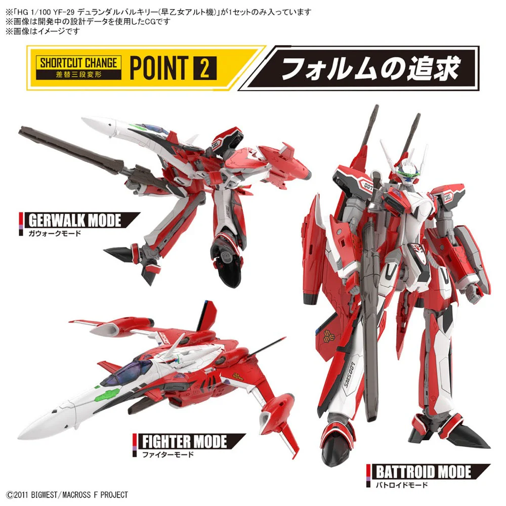 Bandai 50654201 HG 1/100 YF-29 Durandal Valkyrie (Alto Saotome Use) Macross - Image 6