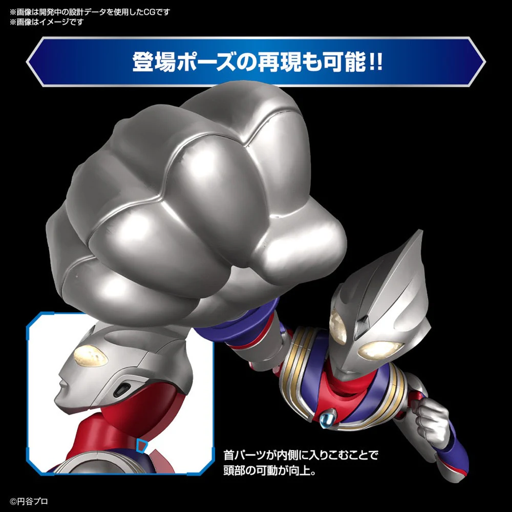 Bandai 5065421 Figure-Rise Standard Ultraman Tiga Multi Type - Image 8