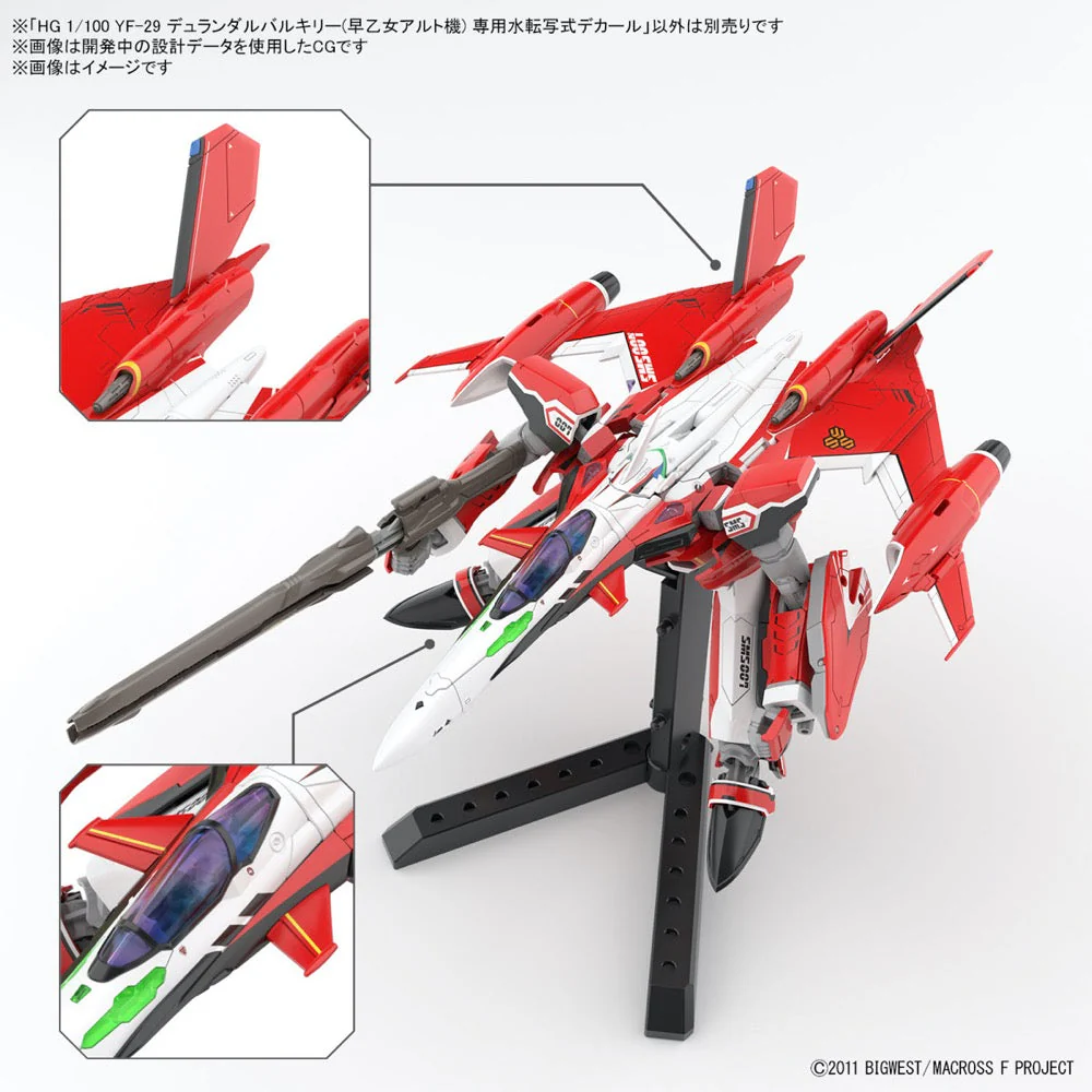 Bandai 50654211 HG 1/100 YF-29 Durandal Valkyrie (Alto Saotome Use) Water Decals Macross - Image 3