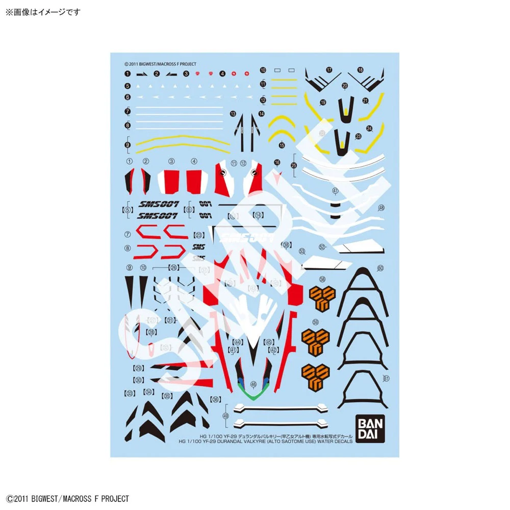 Bandai 50654211 HG 1/100 YF-29 Durandal Valkyrie (Alto Saotome Use) Water Decals Macross - Image 5