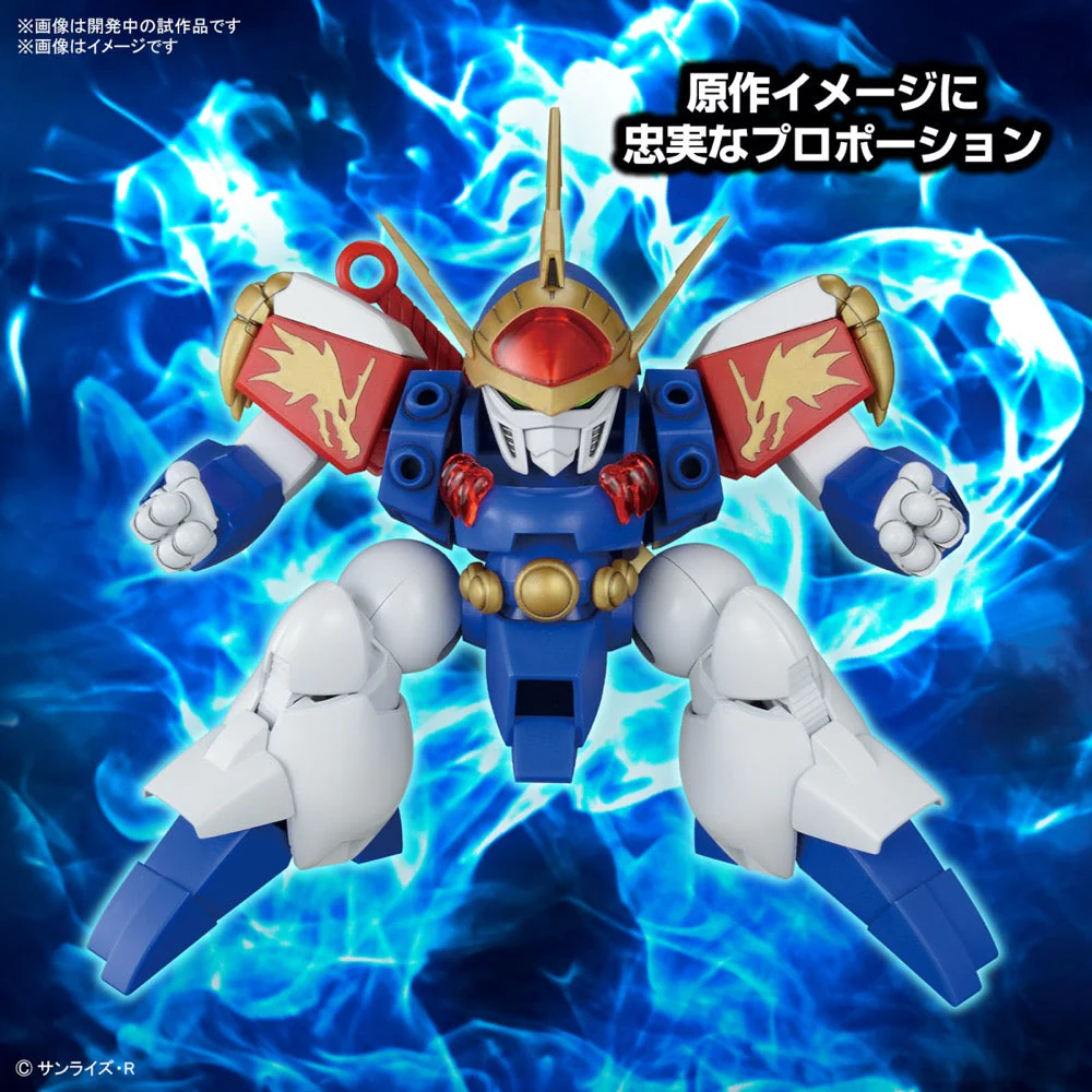 Bandai 5065423 HG Ryujinmaru Wataru - Image 14
