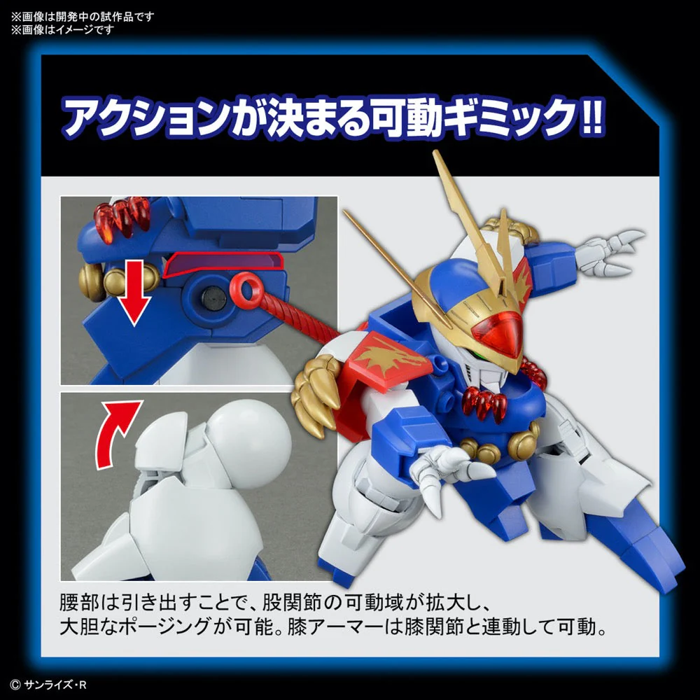 Bandai 5065423 HG Ryujinmaru Wataru - Image 16