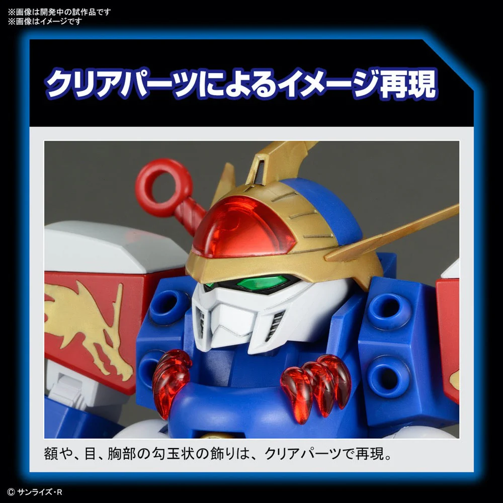 Bandai 5065423 HG Ryujinmaru Wataru - Image 18