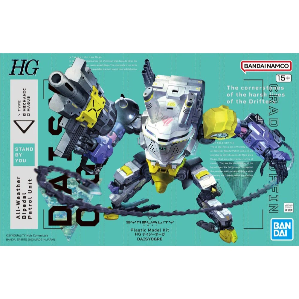 Bandai 5065424 HG Daisyogre Synduality - Image 2