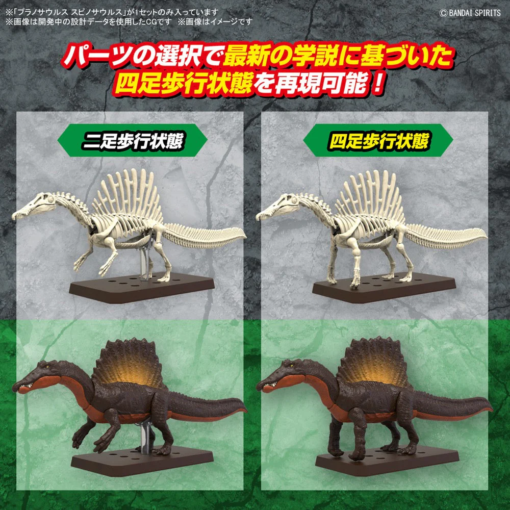 Bandai 5065427 Plannosaurus Spinosaurus Dinosaur - Image 6