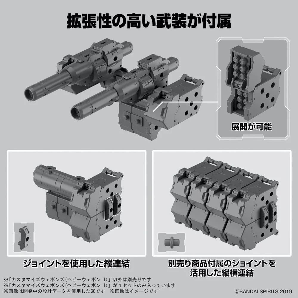 Bandai 5065430 Customize Weapons (Heavy Weapon 1) 30MM - Image 12