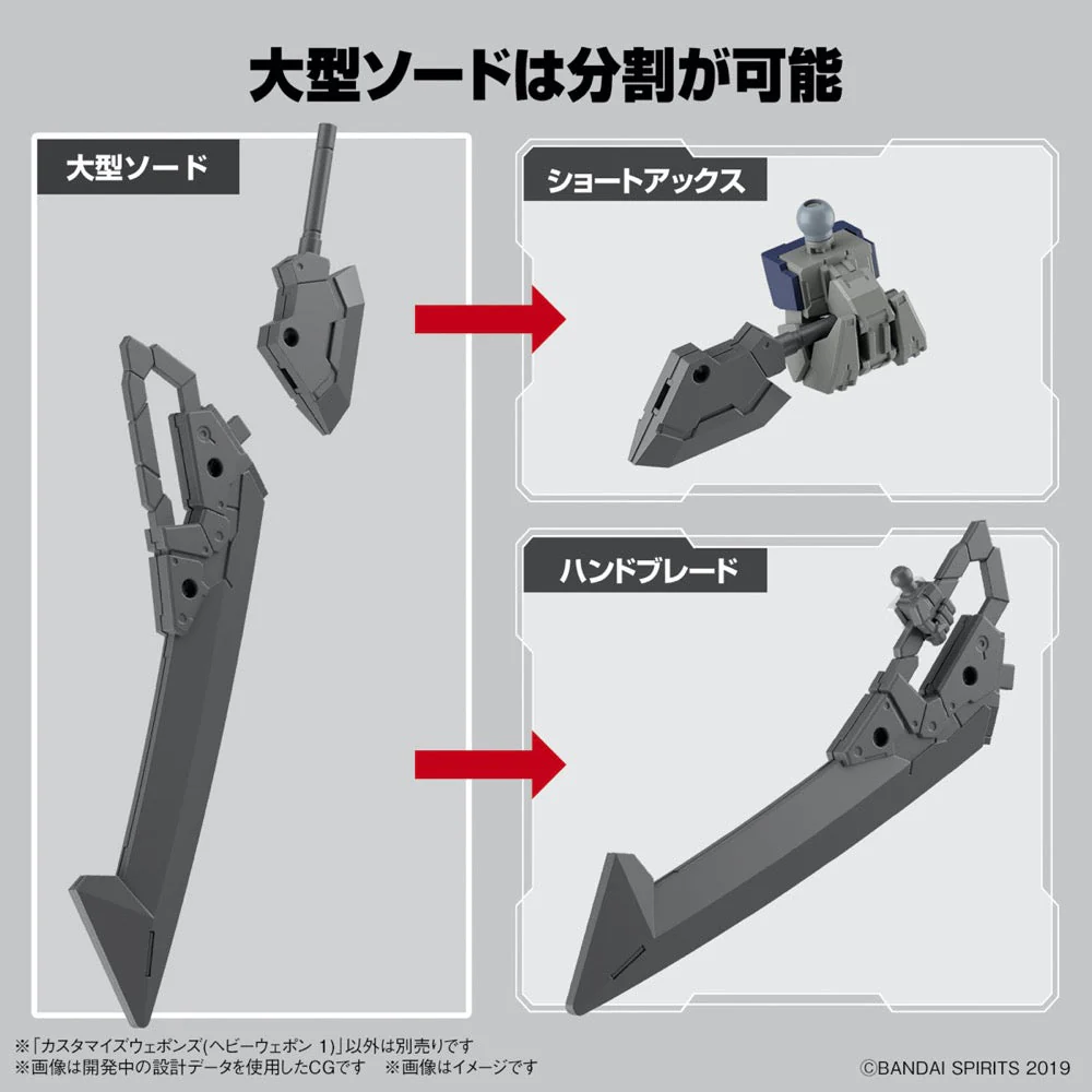 Bandai 5065430 Customize Weapons (Heavy Weapon 1) 30MM - Image 13