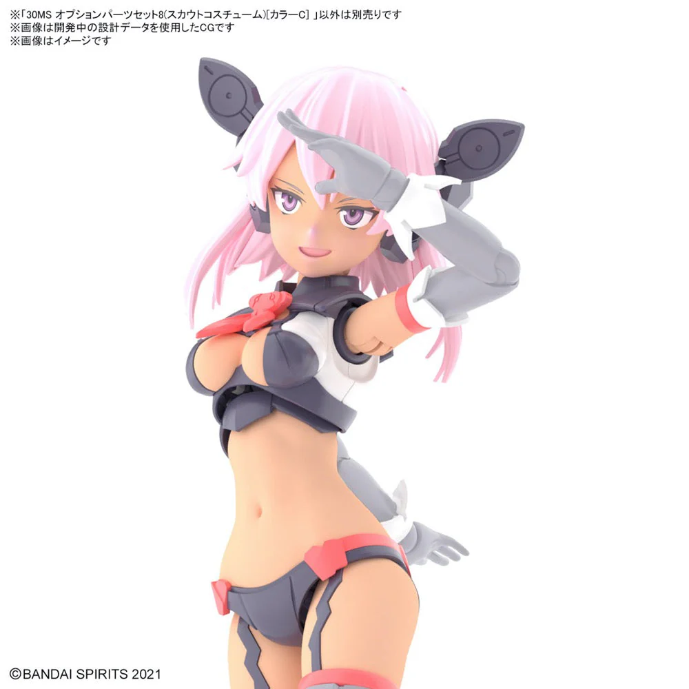 Bandai 5065432 30MS Option Parts Set 8 (Scout Costume) [Color C] - Image 13