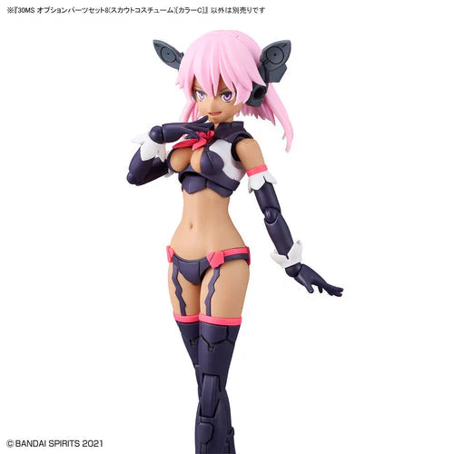 Bandai 5065432 30MS Option Parts Set 8 (Scout Costume) [Color C] - Image 4