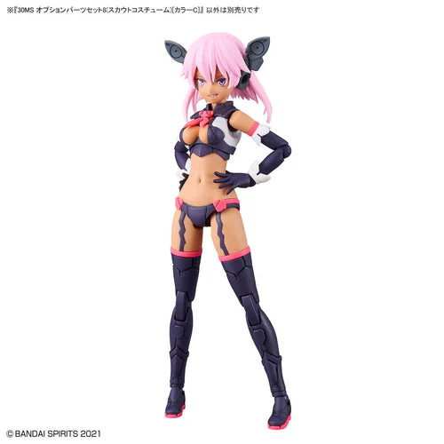 Bandai 5065432 30MS Option Parts Set 8 (Scout Costume) [Color C] - Image 5