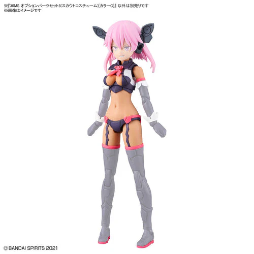 Bandai 5065432 30MS Option Parts Set 8 (Scout Costume) [Color C] - Image 8