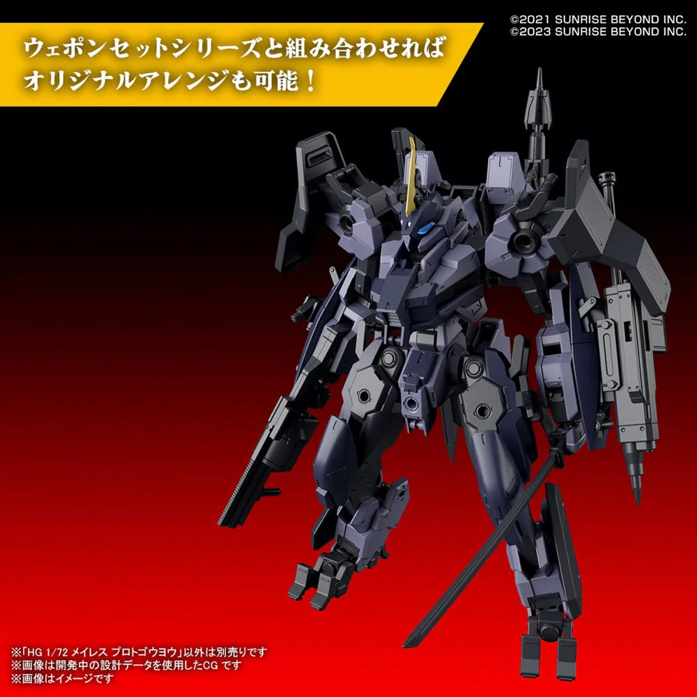 Bandai 5065435 HG 1/72 Mailes Protogouyo Amaim Warrior At The Borderline - Image 12