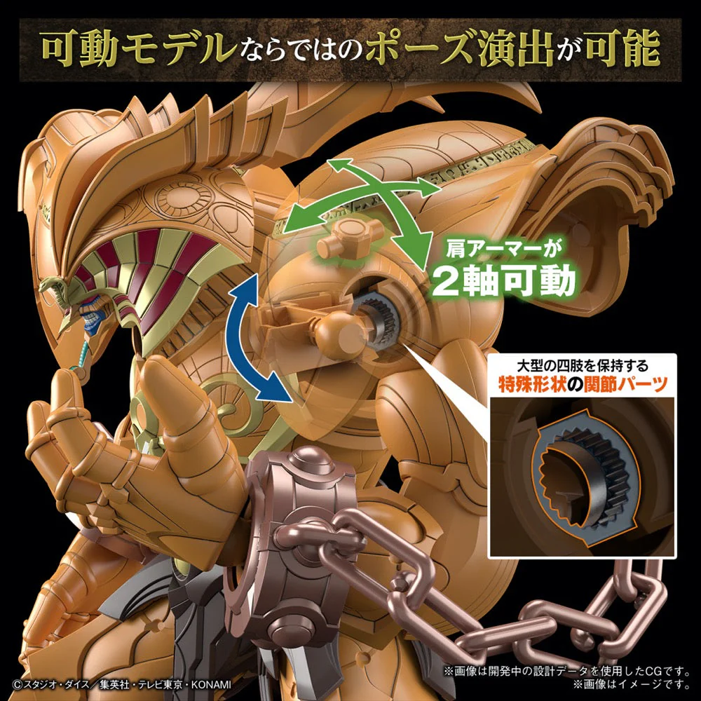 Bandai 50654371 Figure-Rise Standard Amplified The Legendary Exodia Incarnate Yu-Gi-Oh - Image 6