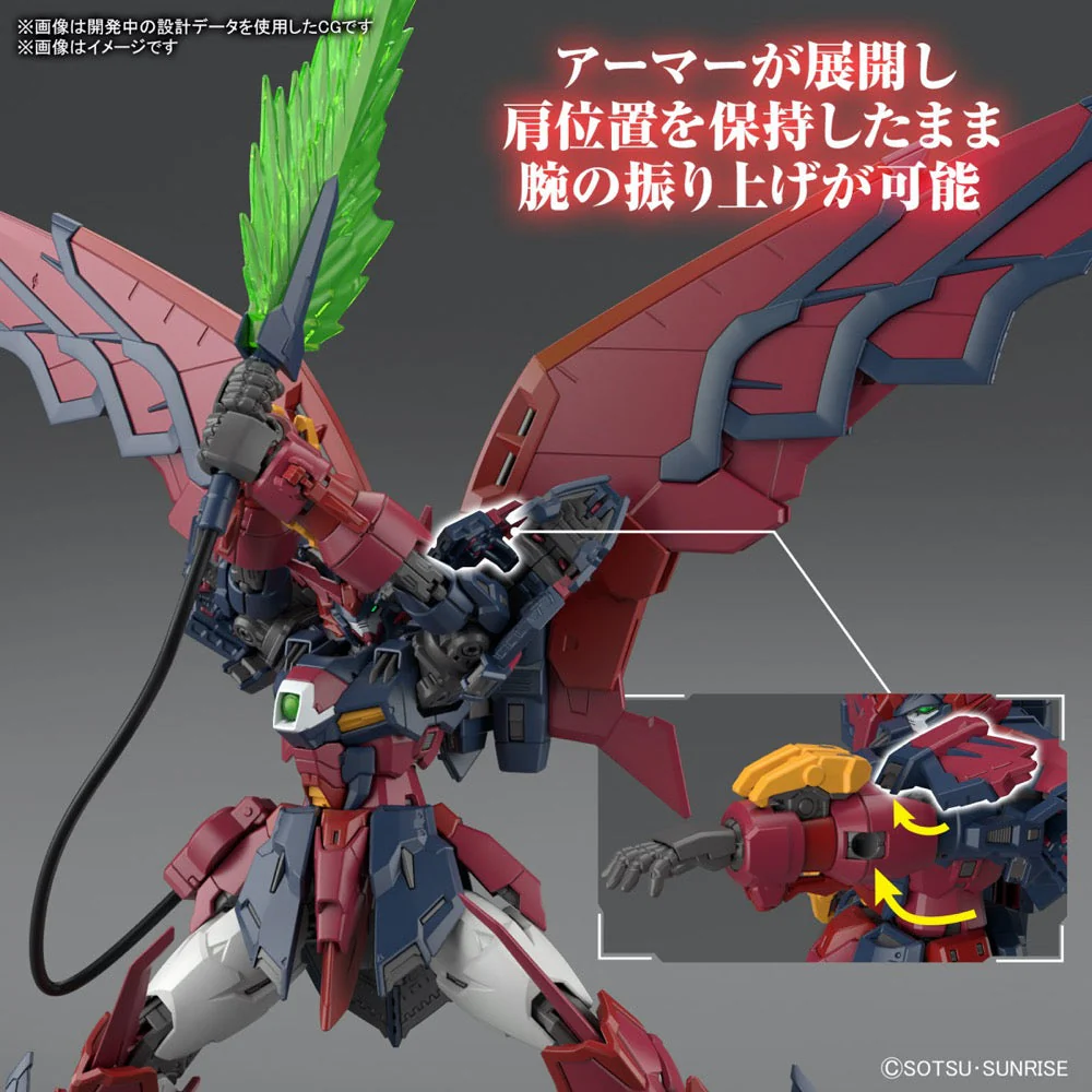 Bandai 5065442 RG 1/144 Gundam Epyon - Image 5