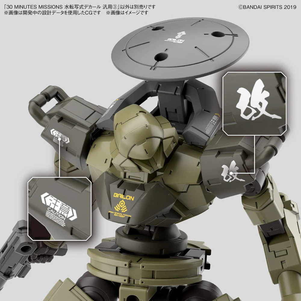 Bandai 5065443 30MM Water Decals Multiuse 3 - Image 3