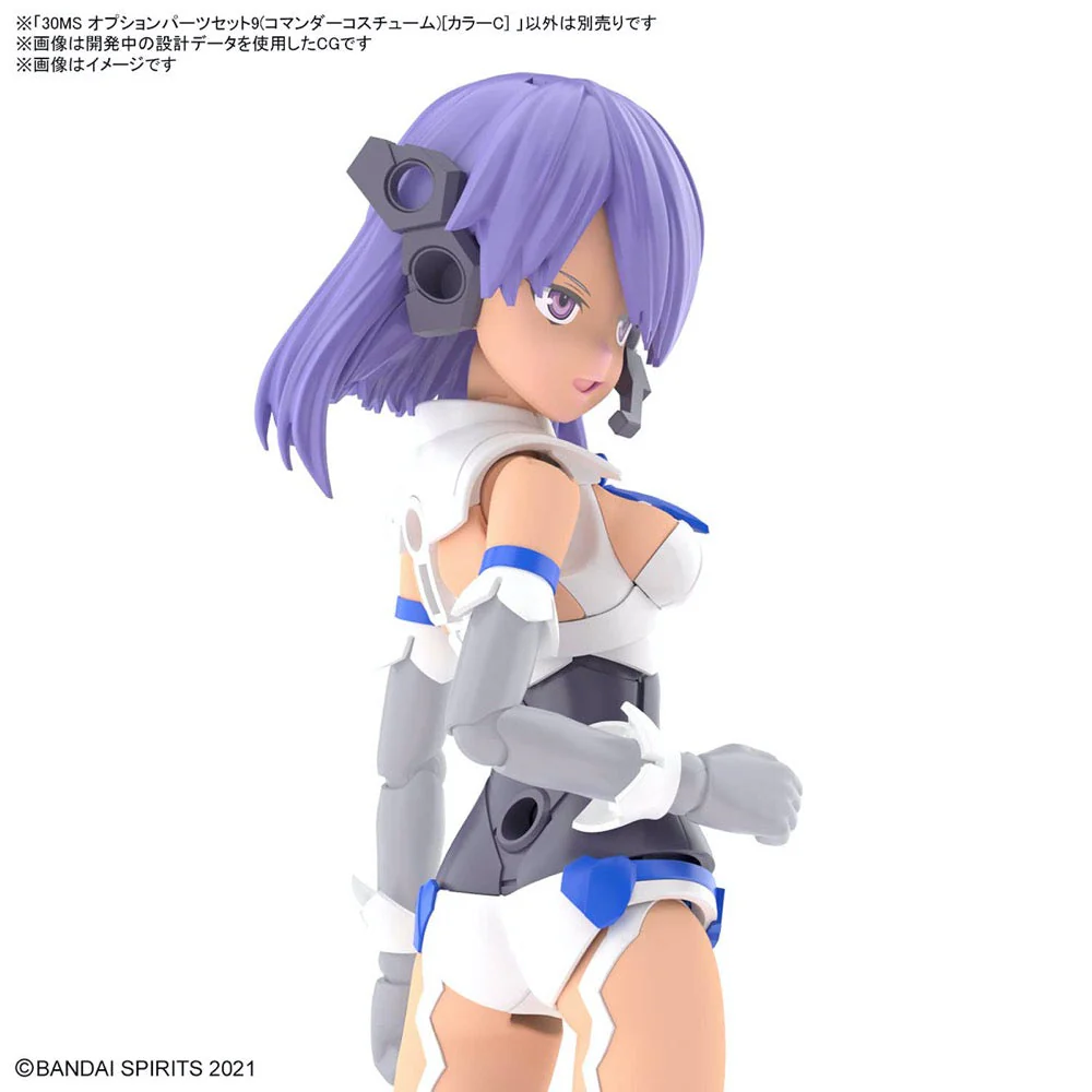 Bandai 5065445 30MS Option Parts Set 9 (Commander Costume) [Color C] - Image 4