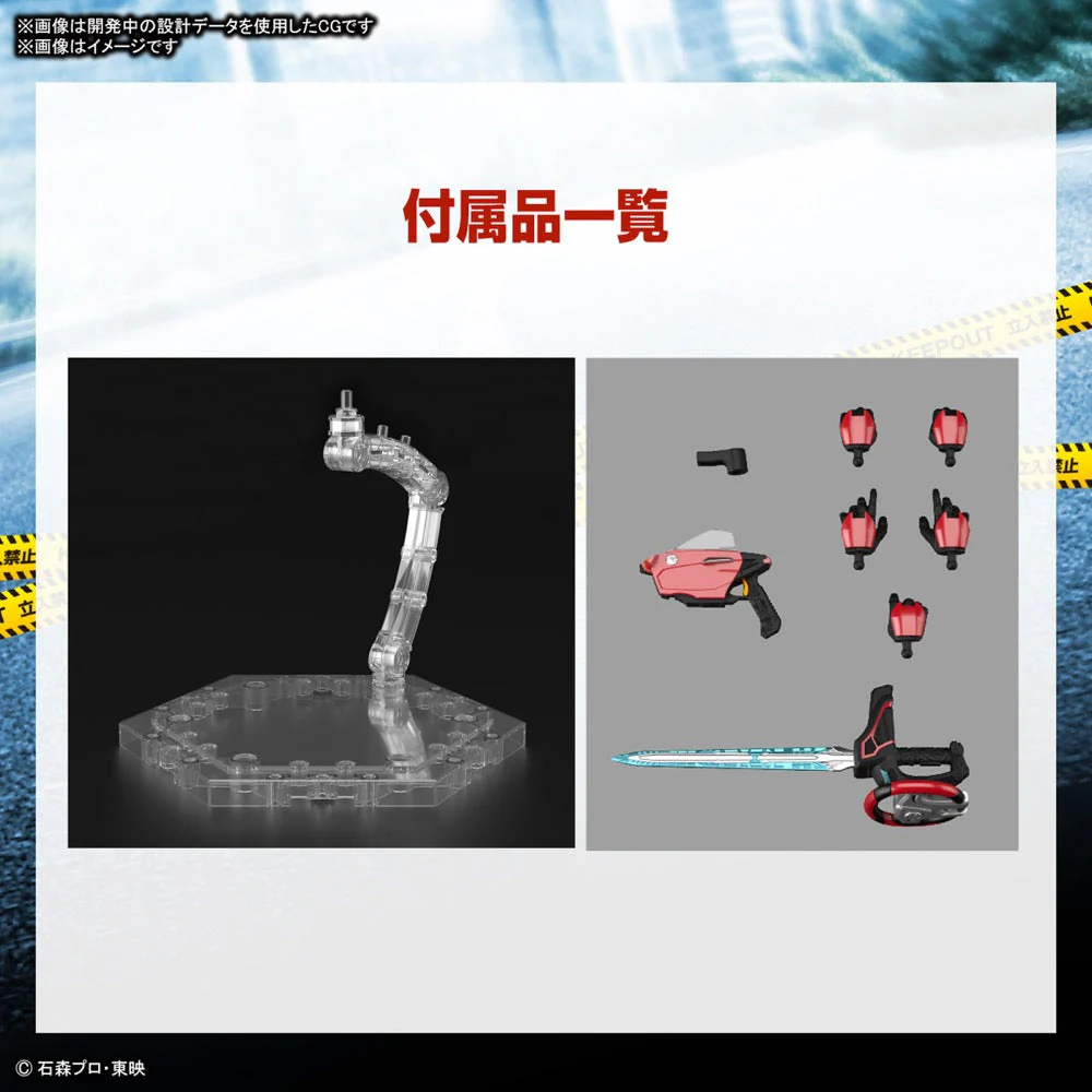 Bandai 5065447 Figure-rise Standard Kamen Rider Drive Type Speed - Image 10