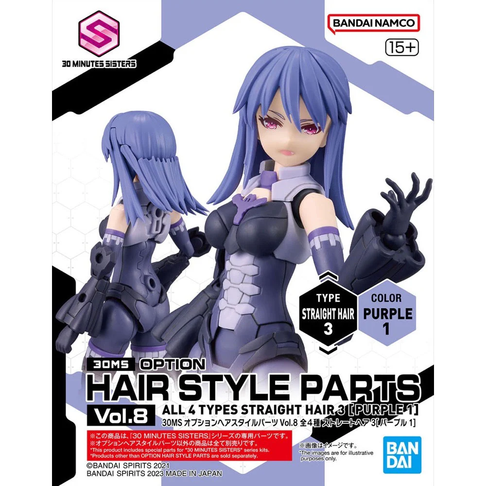 Bandai 5065463 Option Hair Style Parts Vol.8 All 4 Types 30MS - Image 10