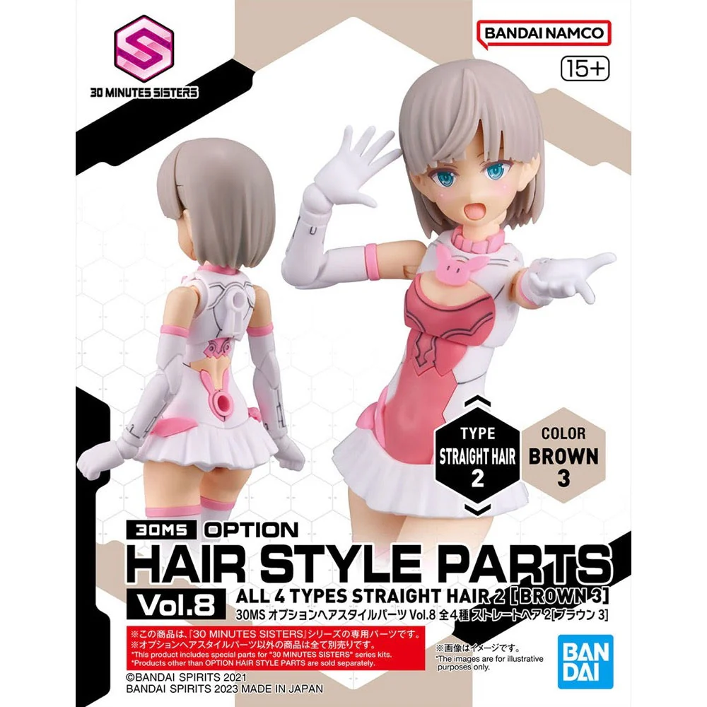 Bandai 5065463 Option Hair Style Parts Vol.8 All 4 Types 30MS - Image 14