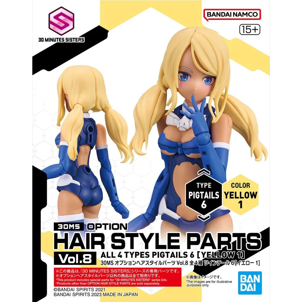 Bandai 5065463 Option Hair Style Parts Vol.8 All 4 Types 30MS - Image 2