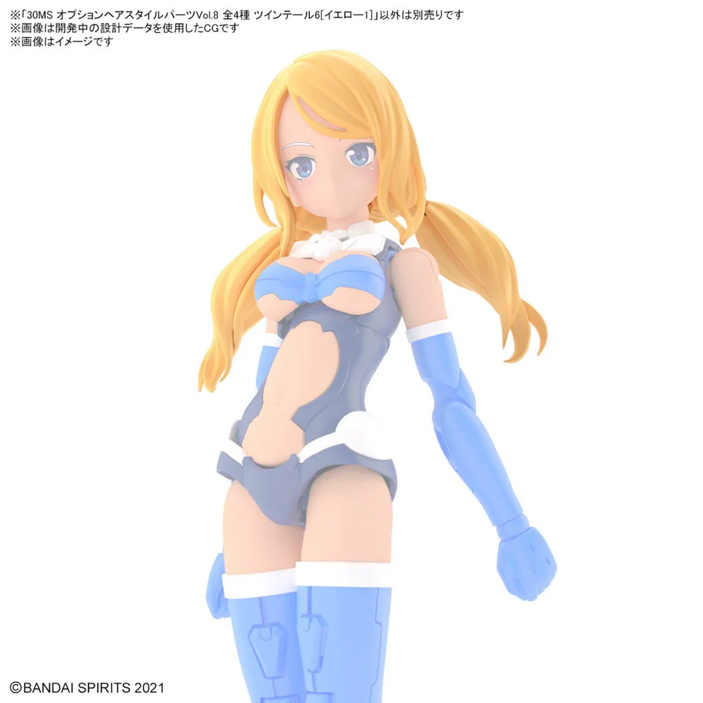 Bandai 5065463 Option Hair Style Parts Vol.8 All 4 Types 30MS - Image 20
