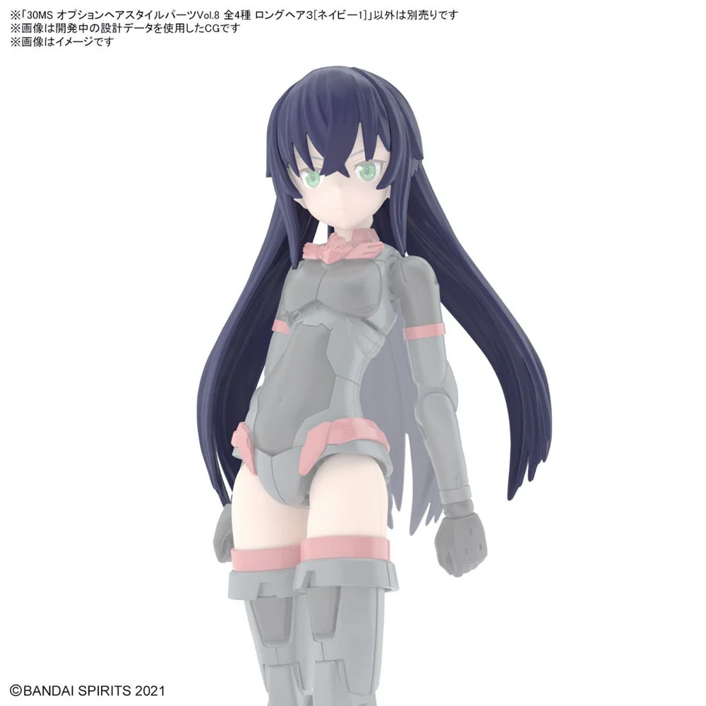 Bandai 5065463 Option Hair Style Parts Vol.8 All 4 Types 30MS - Image 26