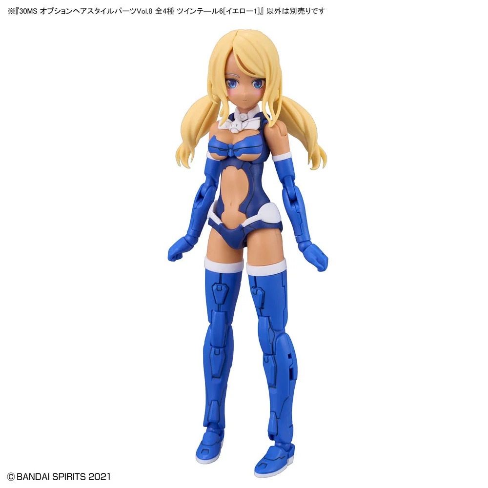 Bandai 5065463 Option Hair Style Parts Vol.8 All 4 Types 30MS - Image 3