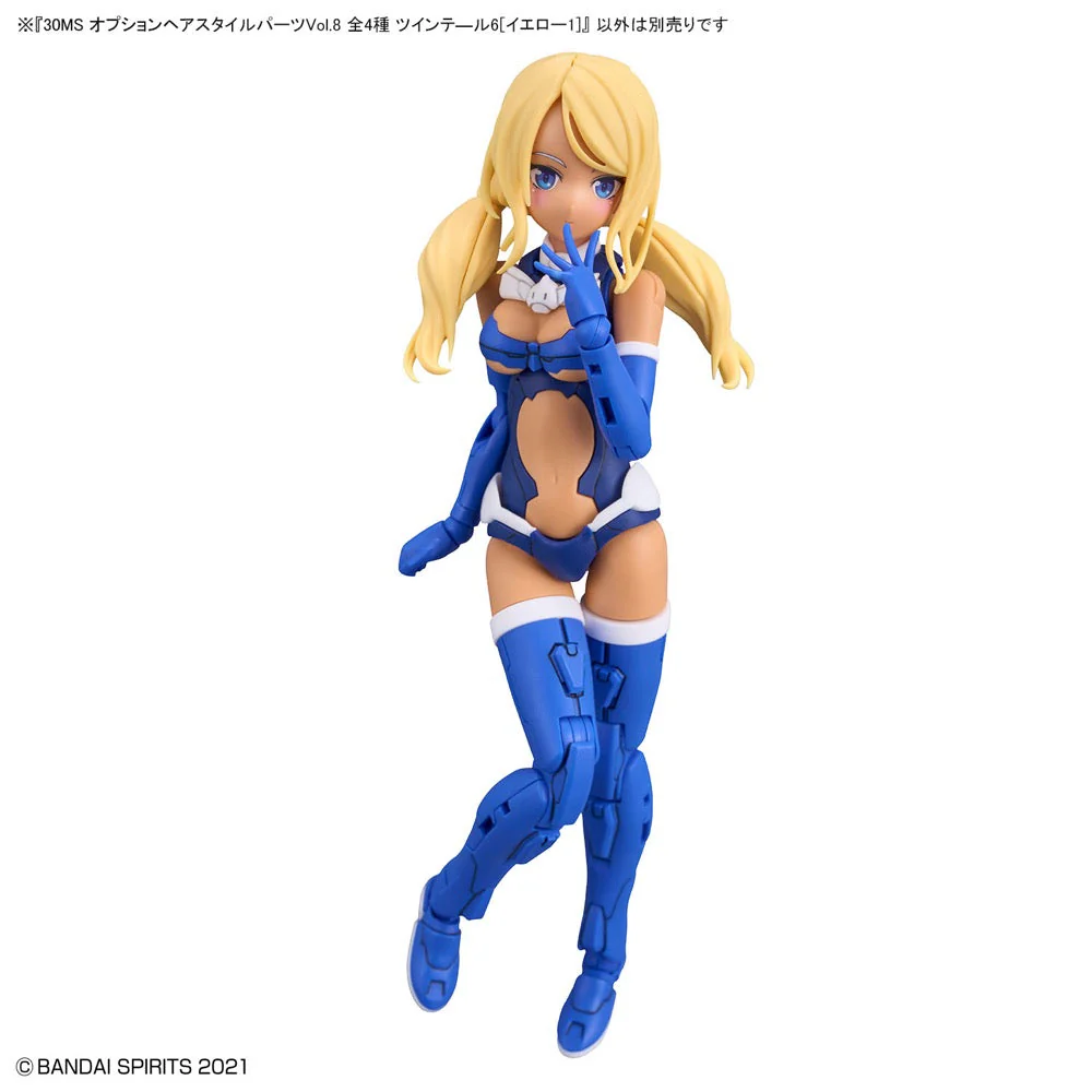 Bandai 5065463 Option Hair Style Parts Vol.8 All 4 Types 30MS - Image 5