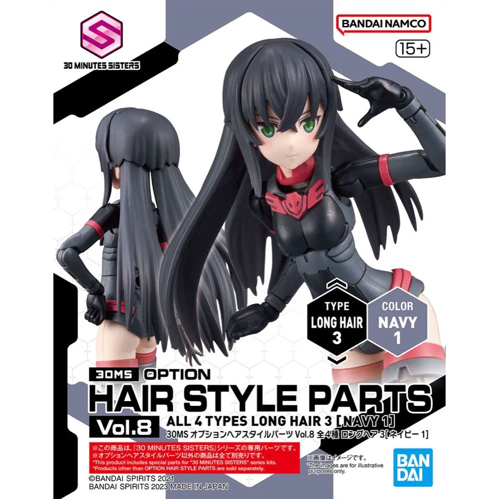 Bandai 5065463 Option Hair Style Parts Vol.8 All 4 Types 30MS - Image 6