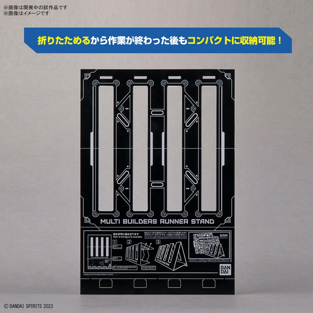 Bandai 5065687 Multi Builders Runner Stand - Image 2