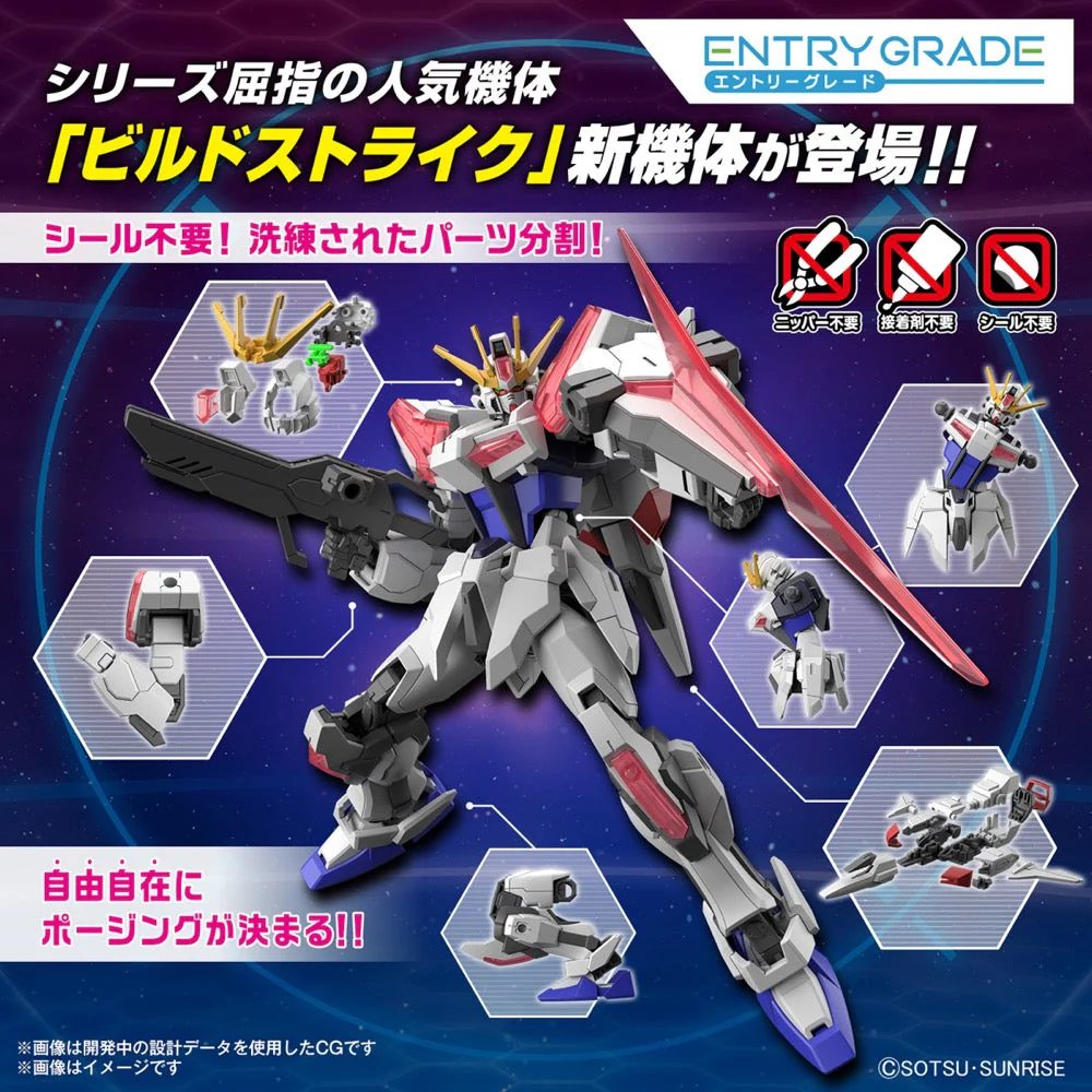 Bandai 5065689 Entry Grade 1/144 Build Strike Exceed Galaxy - Image 13
