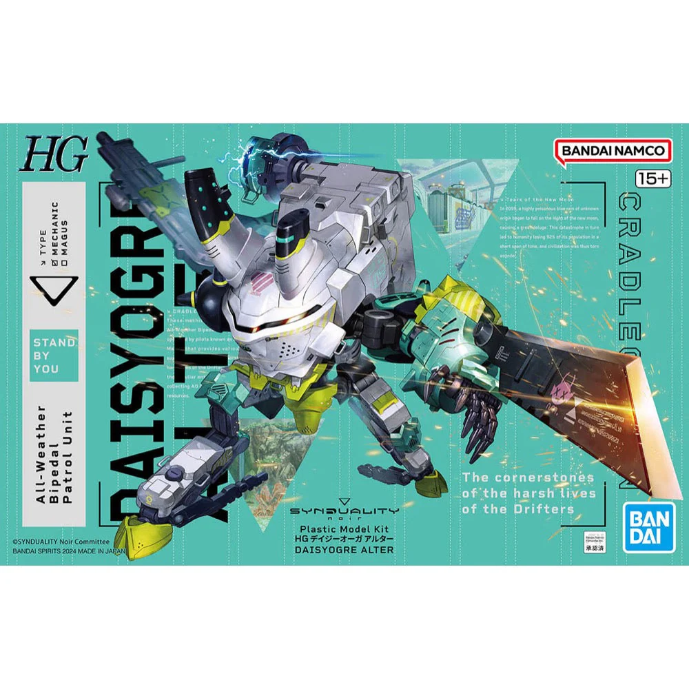 Bandai 5065690 HG Daisyogre Alter Synduality