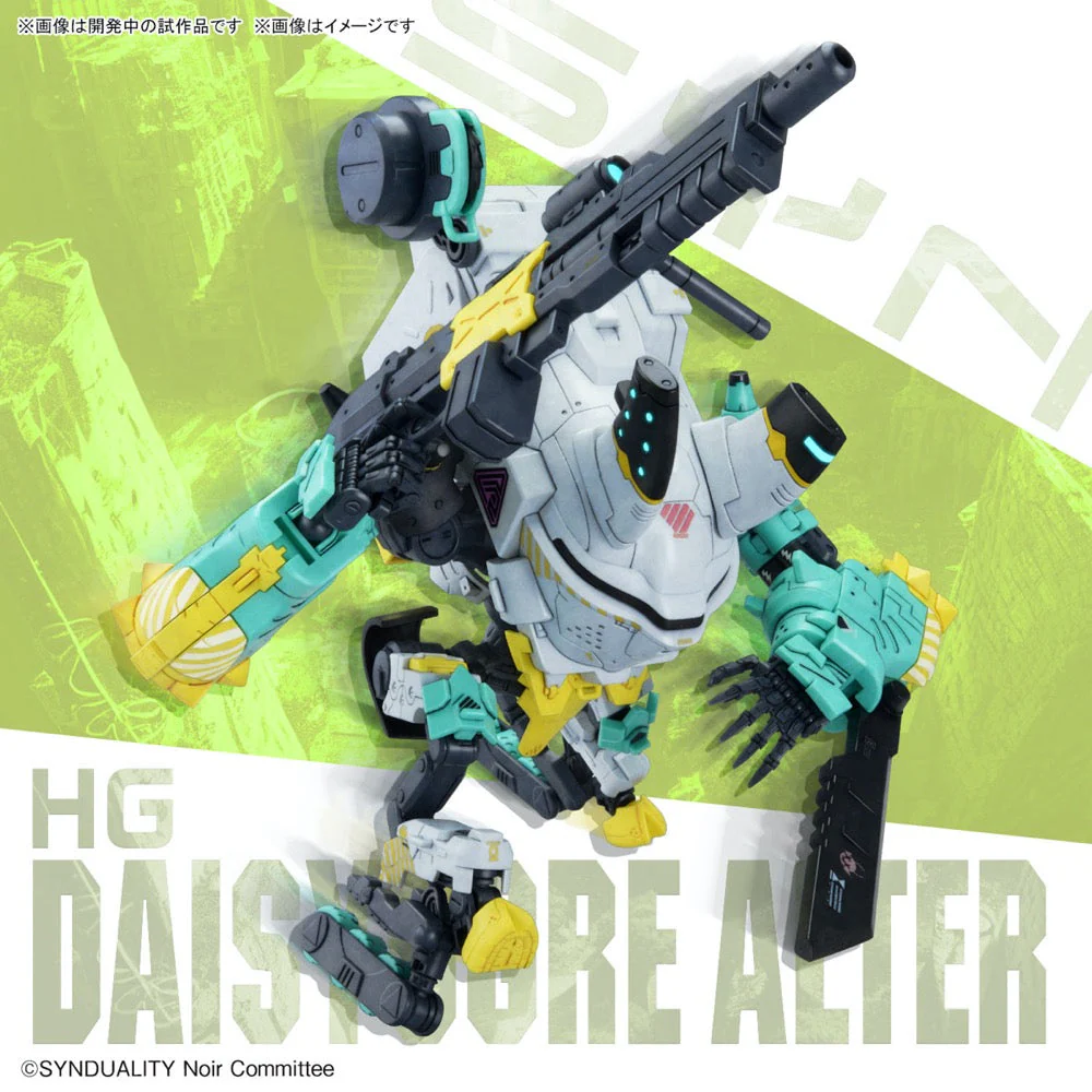Bandai 5065690 HG Daisyogre Alter Synduality - Image 10