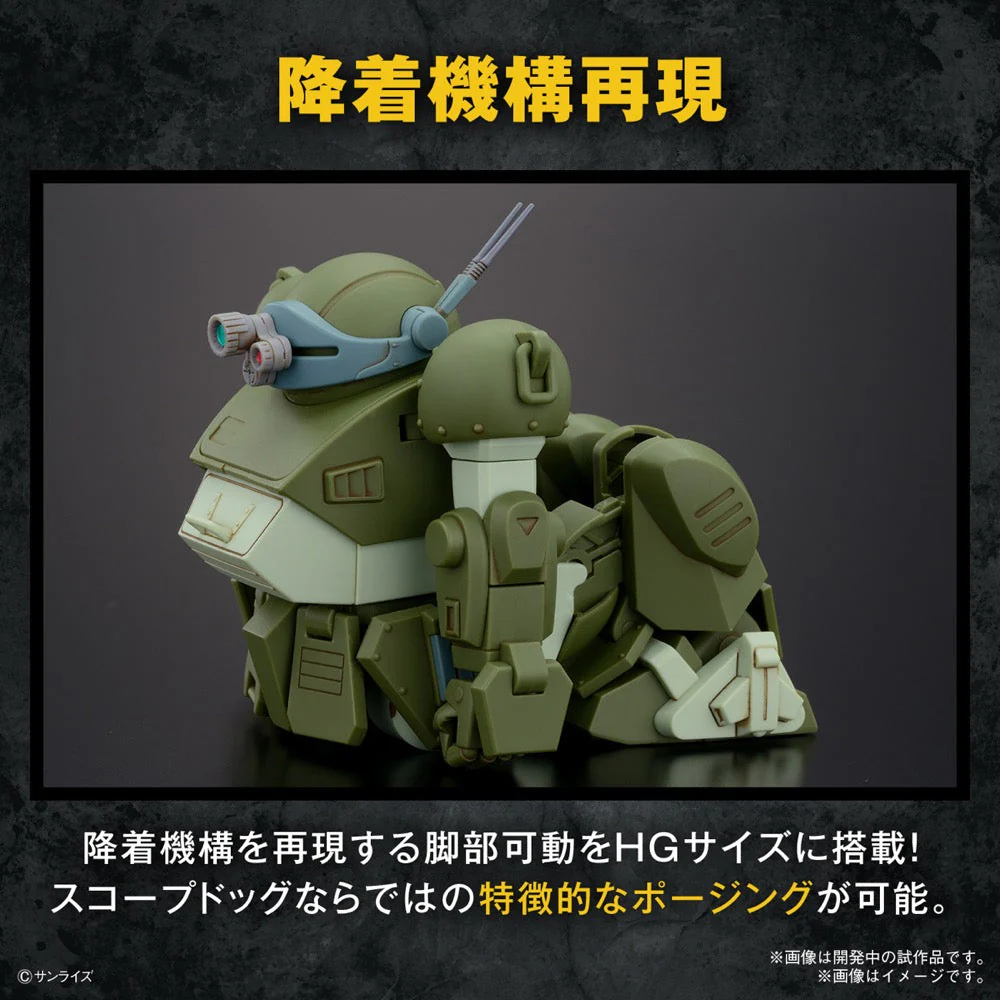 Bandai 5065700 HG Scopedog - Image 16
