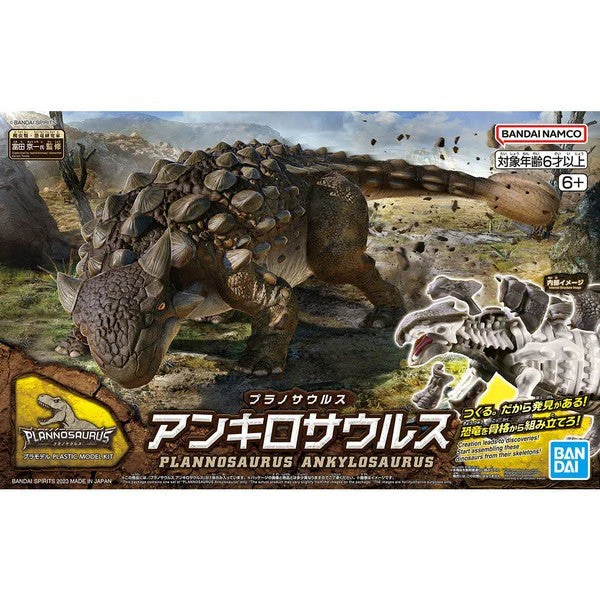 Bandai 5065702 Plannosaurus Ankylosaurus Dinosaur