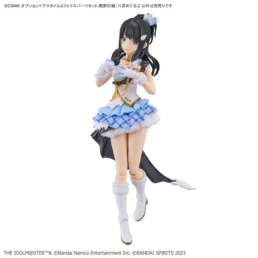 Bandai 5065704 Option Hair Style and Face Parts Set (Hiori Kazano/Meguru Hachimiya) 30MS - Image 10