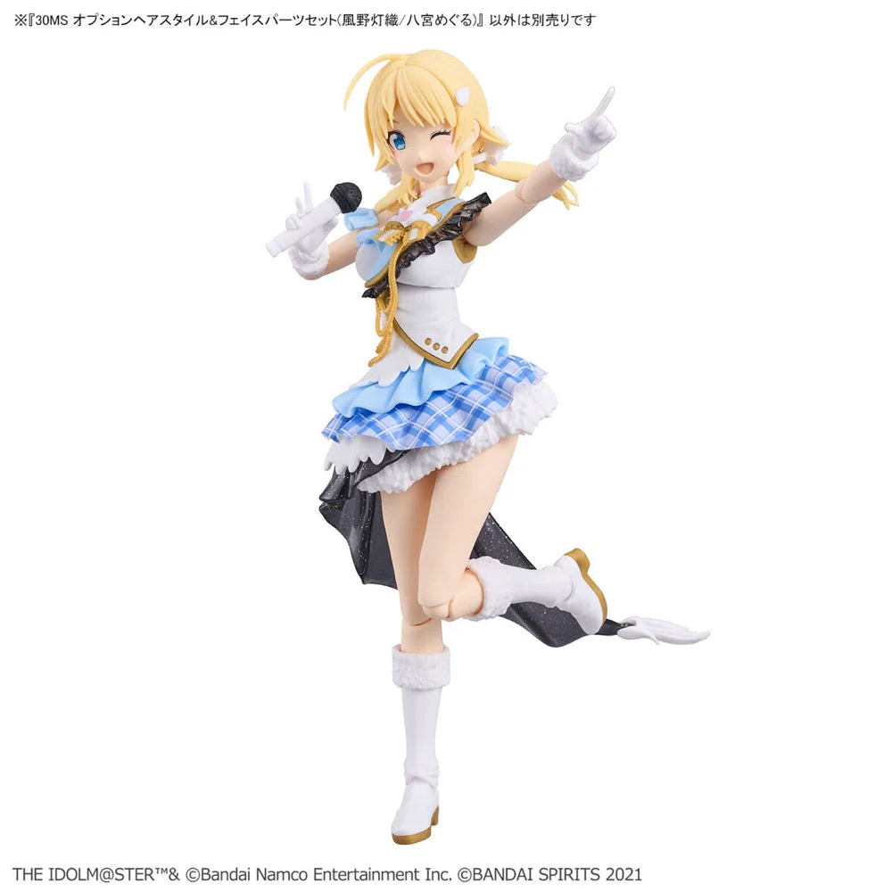 Bandai 5065704 Option Hair Style and Face Parts Set (Hiori Kazano/Meguru Hachimiya) 30MS - Image 2