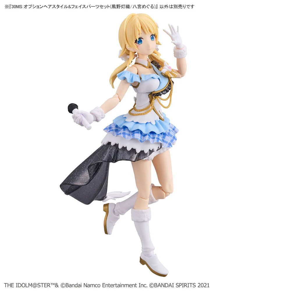 Bandai 5065704 Option Hair Style and Face Parts Set (Hiori Kazano/Meguru Hachimiya) 30MS - Image 3