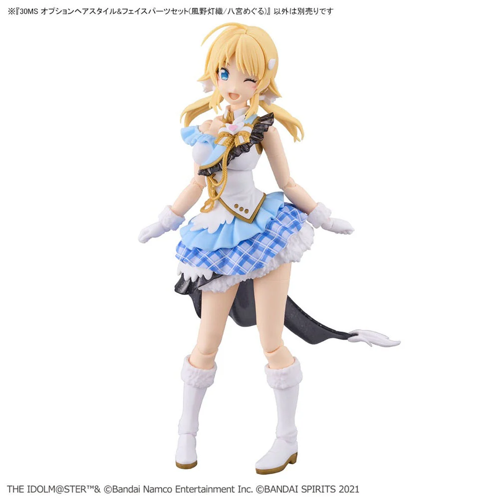 Bandai 5065704 Option Hair Style and Face Parts Set (Hiori Kazano/Meguru Hachimiya) 30MS - Image 4