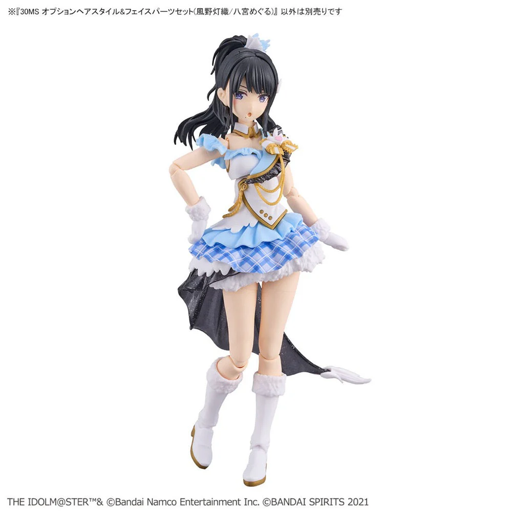 Bandai 5065704 Option Hair Style and Face Parts Set (Hiori Kazano/Meguru Hachimiya) 30MS - Image 6