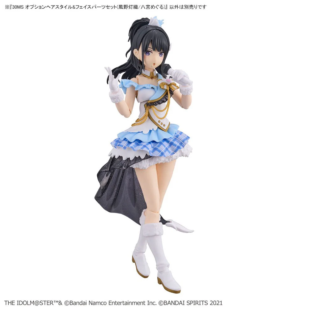 Bandai 5065704 Option Hair Style and Face Parts Set (Hiori Kazano/Meguru Hachimiya) 30MS - Image 7