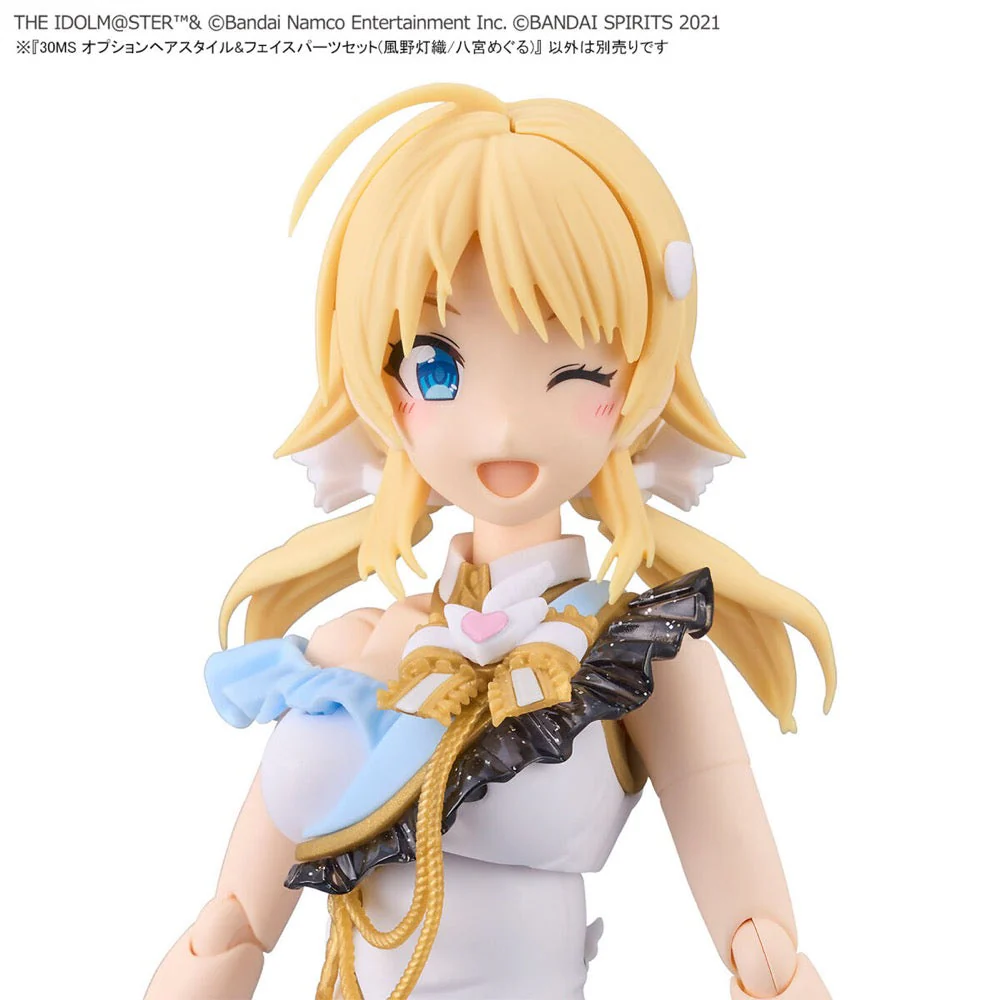 Bandai 5065704 Option Hair Style and Face Parts Set (Hiori Kazano/Meguru Hachimiya) 30MS - Image 8