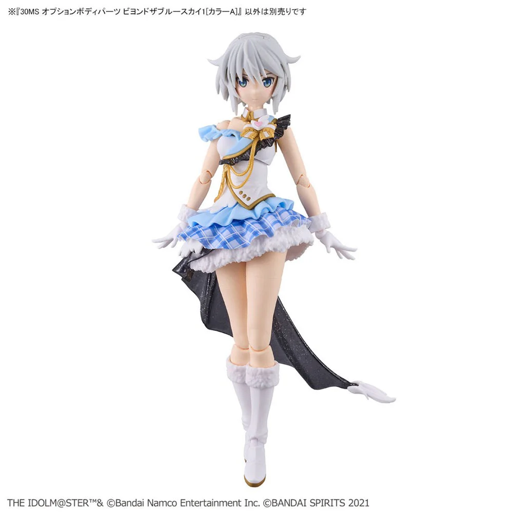 Bandai 5065705  Option Body Parts Beyond The Blue Sky 1 (Colour A) 30MS - Image 10