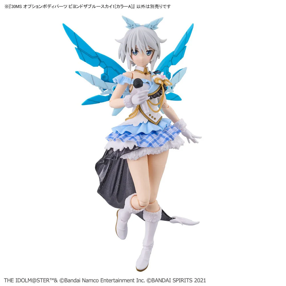 Bandai 5065705  Option Body Parts Beyond The Blue Sky 1 (Colour A) 30MS - Image 11
