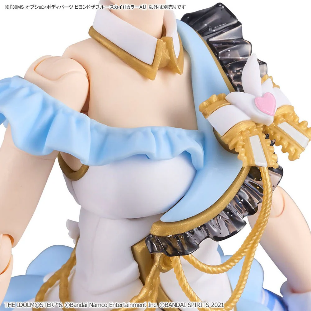 Bandai 5065705  Option Body Parts Beyond The Blue Sky 1 (Colour A) 30MS - Image 3