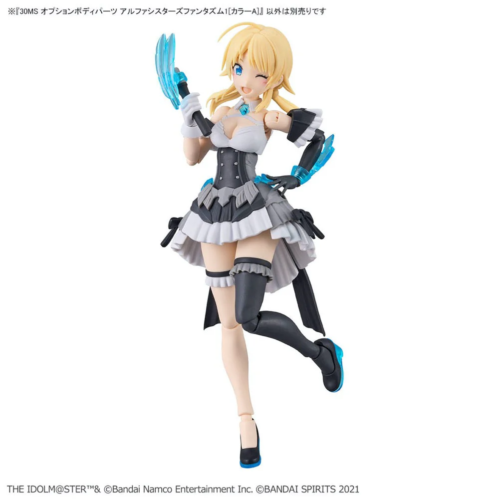 Bandai 5065706 Option Body Parts Alpha Sisters Phantasm 1 (Colour A) 30MS - Image 13