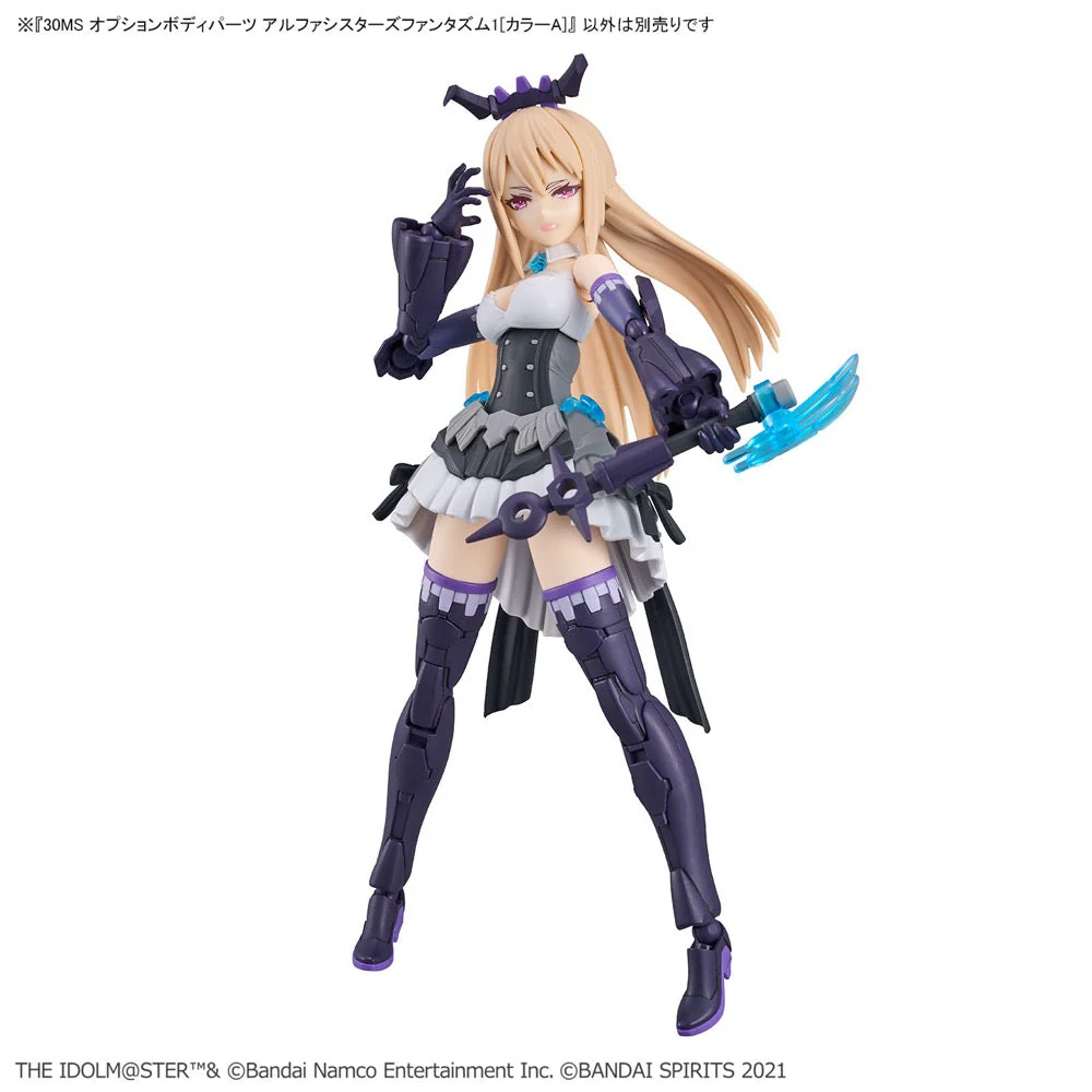 Bandai 5065706 Option Body Parts Alpha Sisters Phantasm 1 (Colour A) 30MS - Image 5