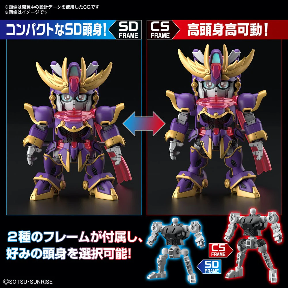Bandai 5065711 SD Cross Silhouette F-Kunoichi Kai Gundam - Image 4